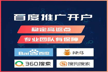 SEM推广代运营公司案例：从困境到突破的逆袭之路