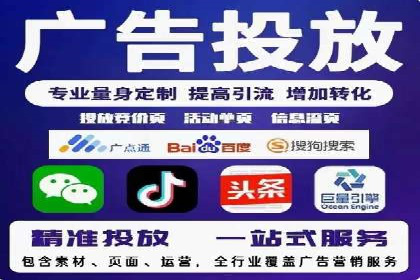 探索百度搜索推广的精准定向广告技术及案例